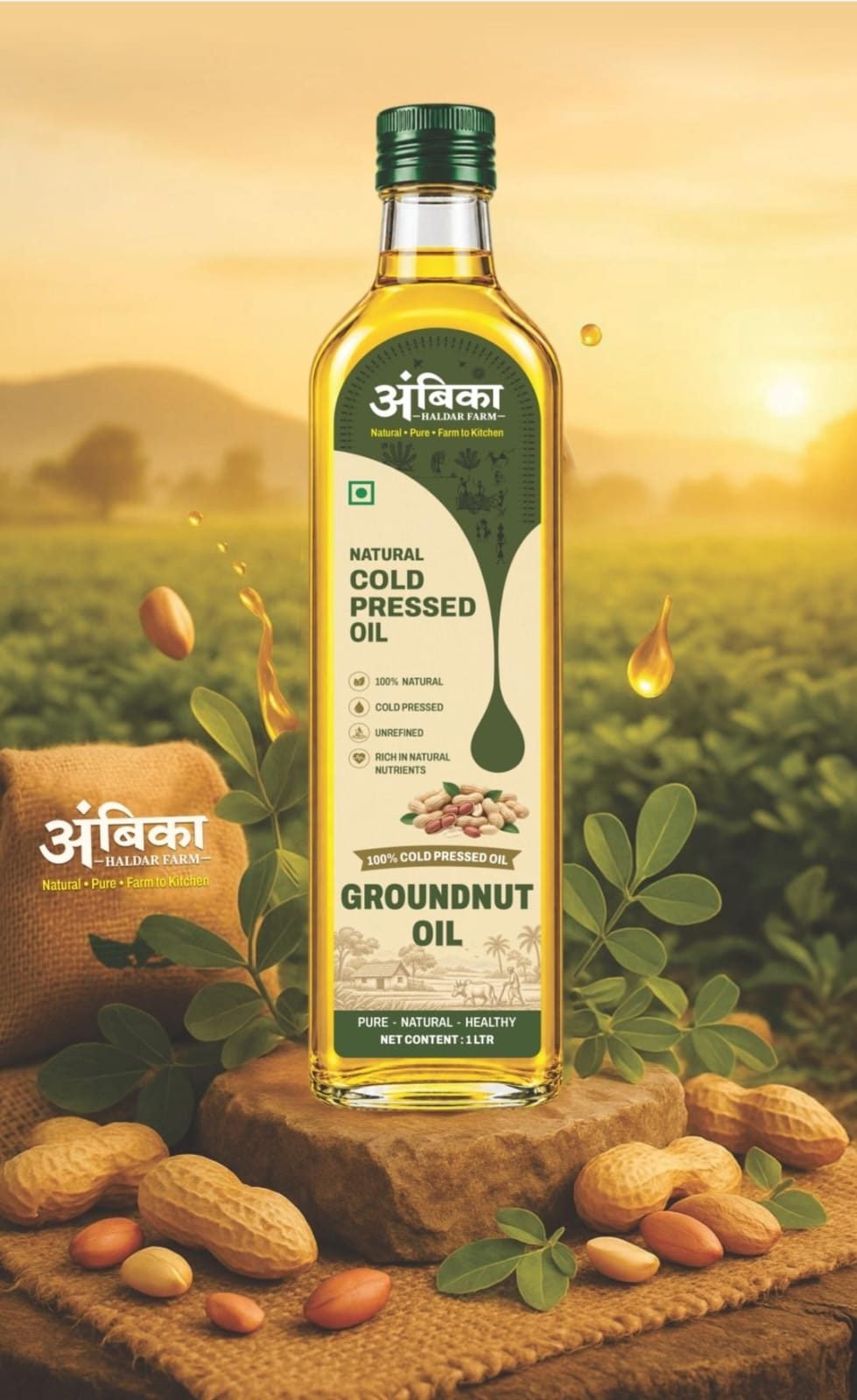 Groundnut Oil